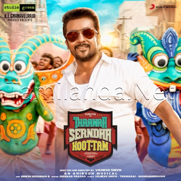 Thaanaa Serndha Koottam (2017)